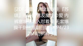 [MP4/ 221M] 西安大学医学院校花级极品身材美女学生和辅导员玩捆绑性爱