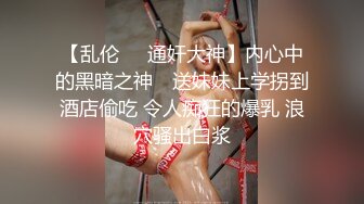 麻豆传媒-人渣医生强上饥渴女医生-沈娜娜