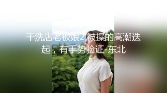 【10月新档】46万粉丝网黄蜂腰美乳萝莉「困困狗」付费资源 红丝学妹小母狗被爸爸暴力桩到干到抽搐崩坏胡言乱语