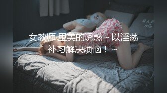 曲靖师院的妹子