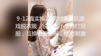 【精品泄密】2022最新反差婊35良家11套,极品美女出镜