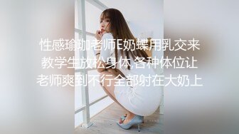 ★☆高端泄密☆★秀人网 章芃芃九头身大美女 浴室湿身 漏逼 性感小阴唇