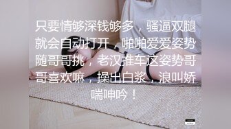 【中字】香港三级片《情难自制》