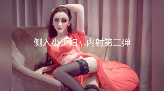 眼镜哥极品女神老婆OL办公装双摄像头直播做爱视频给朋友观看性感漂亮！.