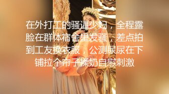 大神勇闯越南170块钱找的一个飞车妹相当的划算人美B嫩