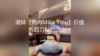 最新推特极品网红美女『一小只萌宠』大尺度VIP版私拍流出-极限粉嫩露出 玩具速插粉穴