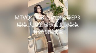 《最新新瓜速吃》万元定制网易CC身材纤细高颜气质女神【星也】裸舞逼脸同框道具紫薇~高潮脸骚叫爸爸快点艹我~撸点超高1