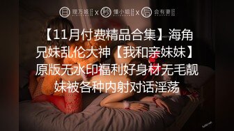 女主播暴暴熊圣诞直播 想入菲比