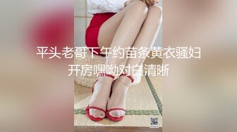 《最新?露脸福利》?青春无敌?推特极品反差福利姬美少女【黑猫C罩杯】私拍，裸舞 紫薇 掰开私密处给你细看嫩嫩B芽，撸点高