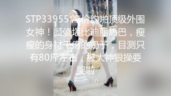 商场女厕全景偷拍两位漂亮小姐姐的肥美小黑鲍鱼