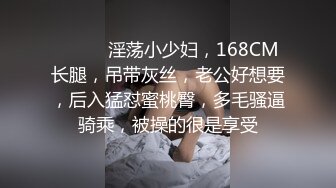 麻豆传媒 MPG-032老公和外甥女偷情乱伦-林嫣