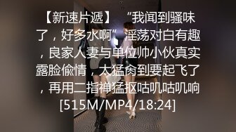 来找朋友放松,应该已经做好准备,所以在朋友脱衣服时很配合 下集