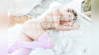 ⭐新厕拍⭐闯拍电竞网吧极品收银、漂亮学生妹、和美少女的嫩逼大比拼 (1)