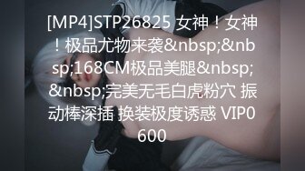 [2DF2]气质网友美眉床上挺配合的 使劲怼小穴淫水真多 [MP4/139MB][BT种子]