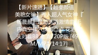 [MP4/ 124M]&nbsp;&nbsp; 真实操女友 可爱小女友拿着鸡巴在洞口磨蹭 湿润了插进去没有那么疼 看着稚嫩脸蛋还不到20岁