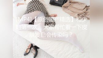 来上海旅游的女老师，爱吃鸡巴