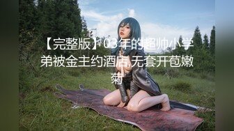 极品骚货粉嫩的美女