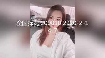 后入少妇，老公不在家