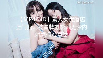 【新片速遞】 ✨推特34万粉丝爆款九头身萝莉反差小母狗「kkitty」VIP付费资源 顶级反差小母狗小区露出剪刀手阿黑颜[2.5G/MP4/46:16]