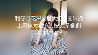 极品白丝清纯学妹白嫩的小屁股紧致的骚逼表面乖乖女私下是一放学就找主人爸爸操逼的小反差婊