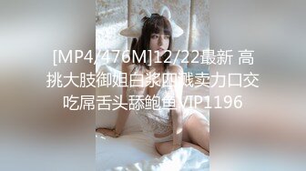 蜜桃影像传媒 PMTC023 素人女大学生真实街头开发 林嫣