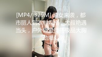 【新片速遞】欲望强烈的黑丝兔女郎少妇露脸一个人跟狼友发骚，自己舔奶头抠逼逼，掰开骚穴给狼友看，各种骚浪动作不断[382MB/MP4/54:01]