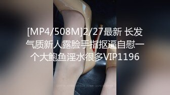 [MP4/ 322M] 绿意盎然 海角侄子爆肏嫂子 高能女友订婚日子趁买菜偷腥 家里还有那么多亲戚快一点 被肏爽了乖乖就范