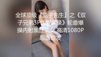 格子衫小骚货