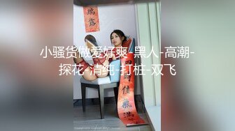 TWTP 商场女厕全景偷拍几个高颜值美女嘘嘘 (2)