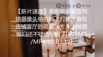 #天美传媒 TMTS001 微胖女神的偷情内射 - 玥月