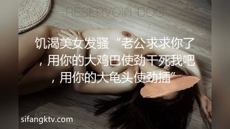 身材火辣的蕾丝美女被洋叼在酒店爆操的不要不要的