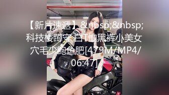 [MP4/ 88M]&nbsp;&nbsp;纯情的校园妹纸，逛了一天累趴在床上，可还是很享受性爱的欢乐，滑一下就进去她立马呻吟了起来