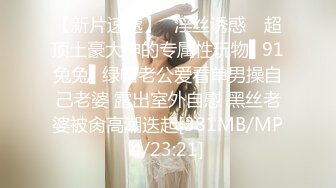 -天美传媒 TMY-0008 女大学生下海记