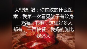 三十多岁的少妇，什么都懂怎么都会