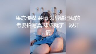 《强烈推荐极品CP》清一色气质小姐姐韵味少妇女蹲厕近景逼脸同框偸拍数位美女方便赏逼赏脸有极品比比