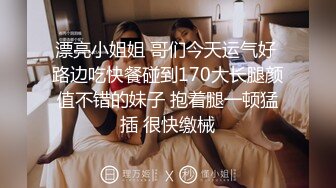 【凯迪拉克】勾搭利诱少妇技师摸奶+打飞机+漫游，咸猪手达人，上下其手狂摸奶子欲拒还迎 (3)