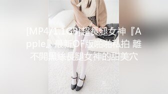 ♈极品粉嫩小仙女♈白皙性感极致反差清纯大学生 即清纯又风骚 粉粉嫩嫩的肌肤 水嫩一线天白虎嫩B