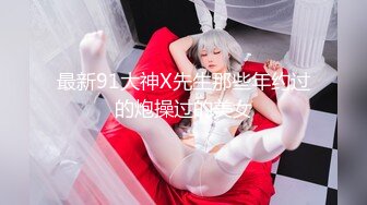 【新片速遞】漂亮女儿找金主爸爸玩制服诱惑❤️哇靠这怎么受得了[1190M/MP4/27:35]