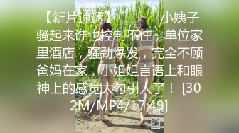 国产AV 天美传媒 TM0086 老公偷窥我与健身教练的偷情训练