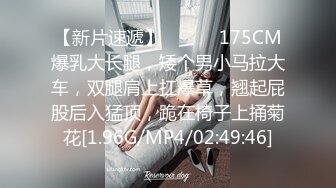 【超顶猎艳大神】第一深情 重磅核弹巨乳外围女神 白虎私处 掰腿狂艹双乳乱晃 全程浪叫真顶