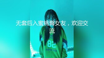 “那舒服？逼舒服”对话刺激淫荡，超强PUA大神【一路向北】私拍完结，约炮多位美女开房啪啪肛交