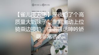 【新片速遞】&nbsp;&nbsp;国产CD系列骚货伪娘颖婕裸体露出在男公厕用假鸡吧操射自己 [69MB/MP4/00:09:54]