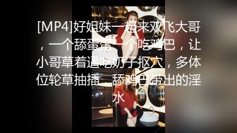 【新片速遞】长发妖娆黑丝妹妹，被男朋友推到多姿势多角度啪啪无套做爱，花样真多[1.01G/MP4/02:17:38]