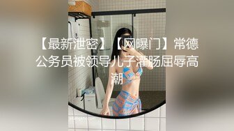 酒店猛操喝多了的美女同事有点害羞不让拍