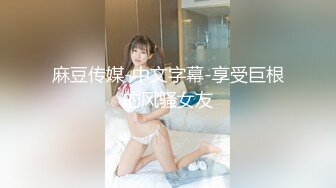 丰满女同事一看就是大肥逼 一脱内裤果然阴毛浓郁