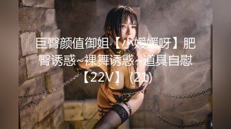 【新速片遞】 新人下海大奶妹妹！情趣装兔耳朵！一对大奶晃动，性感黑丝美腿，翘起屁股看肥穴，粗大假吊抽插[270MB/MP4/00:21:41]