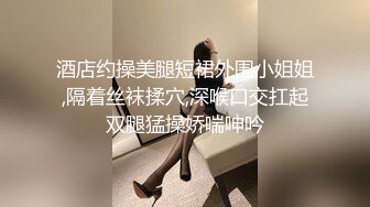 乐橙酒店浴缸房高清偷拍 胖哥和长发女友幽会不断变换各种体位啪啪