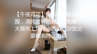 高颜值桃花眼小妖精与男友无套啪啪 就要逼里射精