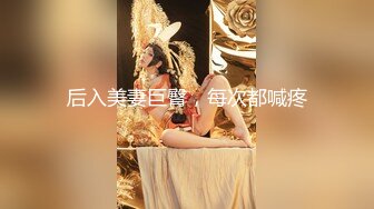 ID5227 - 夏露 - 田径教练性侵女运动员