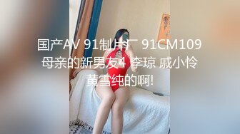 【新片速遞】 高速抽插冲刺颜射大漂亮❤️男：给别人看看我老婆啊，女：不要啊❤️快给我擦干净~精彩对白！！[55M/MP4/02:20]